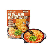 Instant Food at UMall Australia