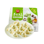 Synear Dumplings at UMall Australia