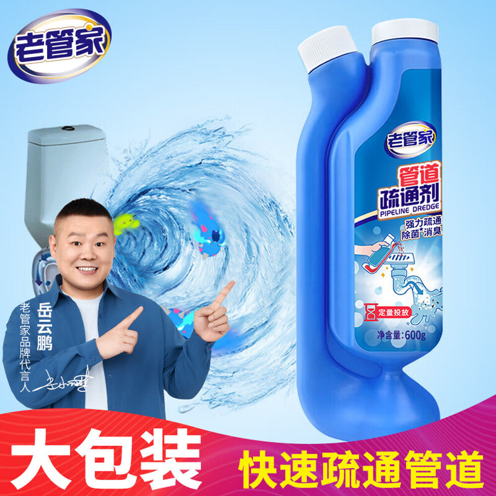 Laoguanjia-Pipe-Drain-Cleaner-Granules-600g-–-Powerful-Drain-Unblocker-&-Deodoriser-1
