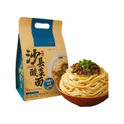 Instant Food at UMall Australia