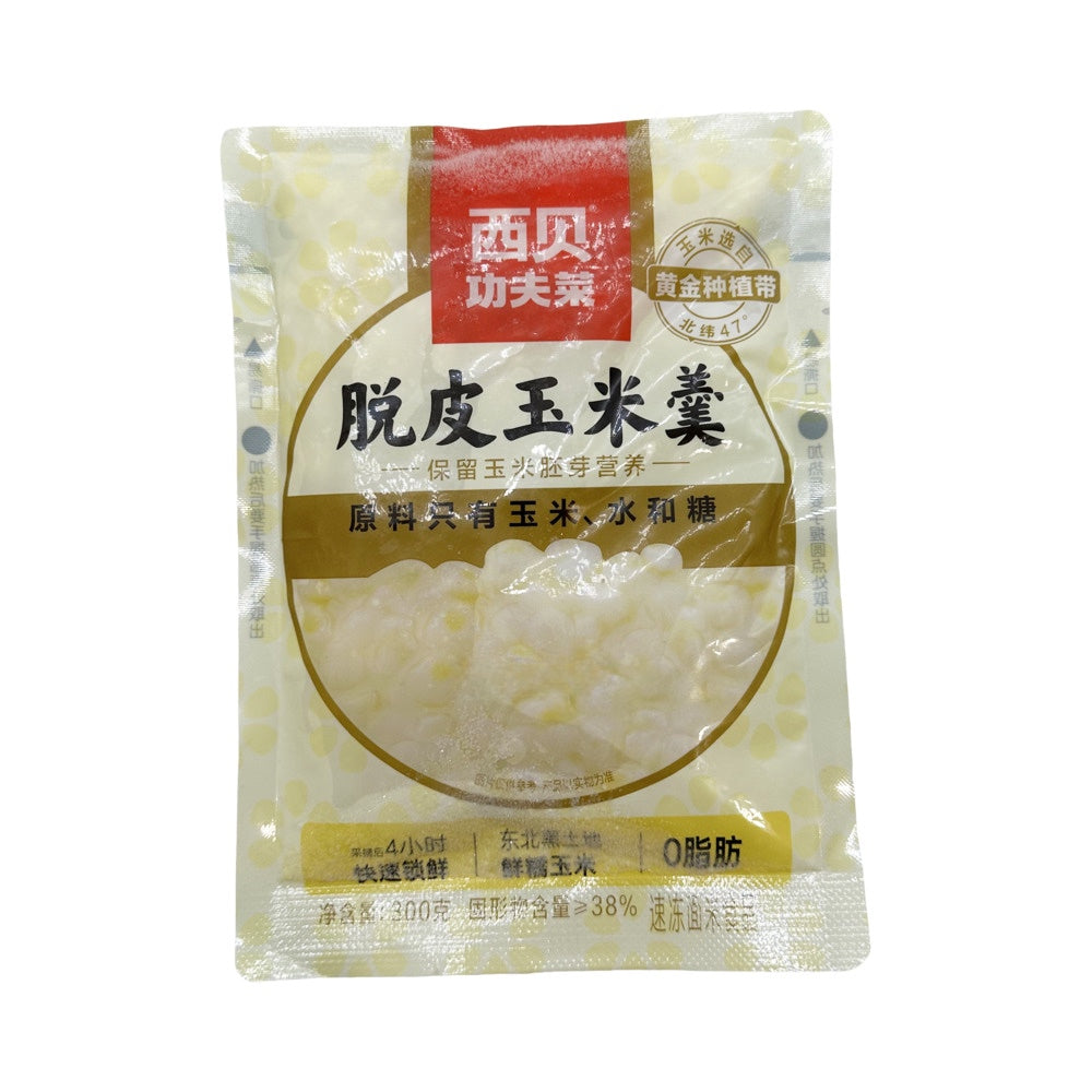 Xibei-Kungfu-Cuisine-Peeled-Sweet-Corn-Soup-(Frozen)-300g-–-Ready-to-Heat-Corn-Porridge-1