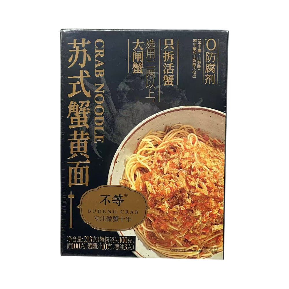 Budeng-Crab-Suzhou-Style-Crab-Roe-Noodles-Black-Gold-Edition-213g---Ready-to-Cook-Noodle-Kit-1