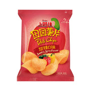 Chips at UMall Australia