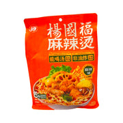 Instant Food at UMall Australia