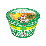 Thực phẩm châu Á ở Sydney | Mua online tại Umall at UMall Australia