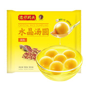Frozen Wontons at UMall Australia
