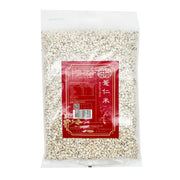 Australia Pantry Essentials at UMall Australia