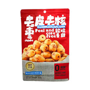 Trái cây sấy & bảo quản at UMall Australia