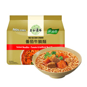 Instant Food at UMall Australia