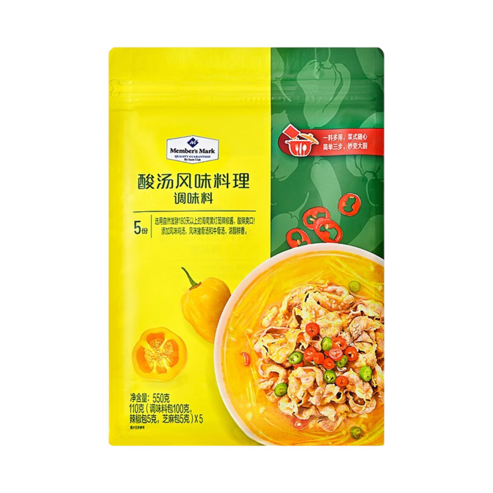 Member's-Mark-Sour-Soup-Flavor-Seasoning---5-Servings,-550g-1
