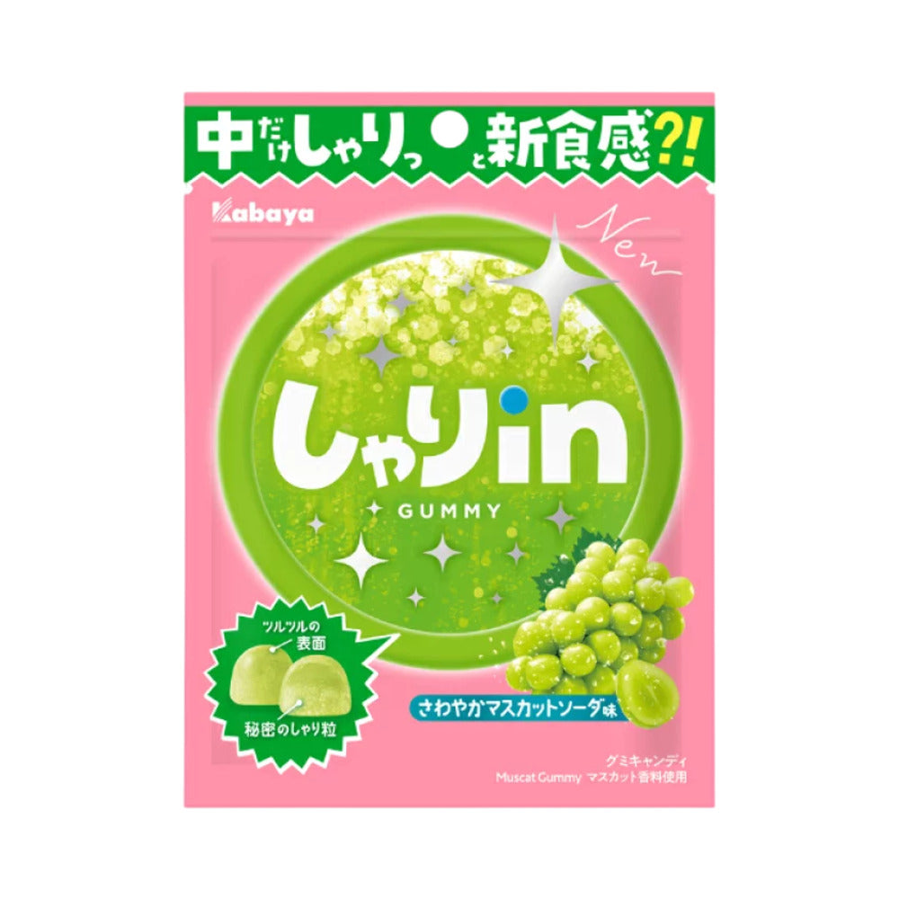 Kabaya-Muscat-Soda-Gummy---52g-1