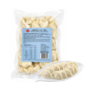 Australian Frozen Dumplings at UMall Australia