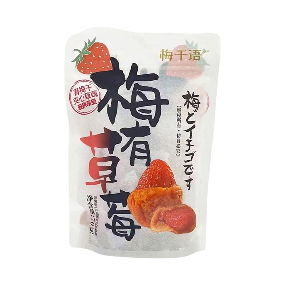 Meiqianyu-Green-Plum-Dried-Fruit-with-Strawberry-Filling---70g-1