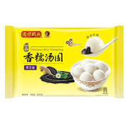 Há cảo & hoành thánh đông lạnh at UMall Australia