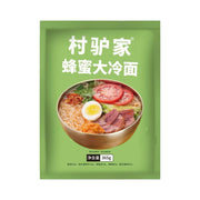 Instant Food at UMall Australia