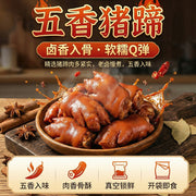 All Meat at UMall Australia