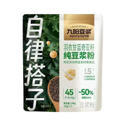 Best Sellers at UMall Australia