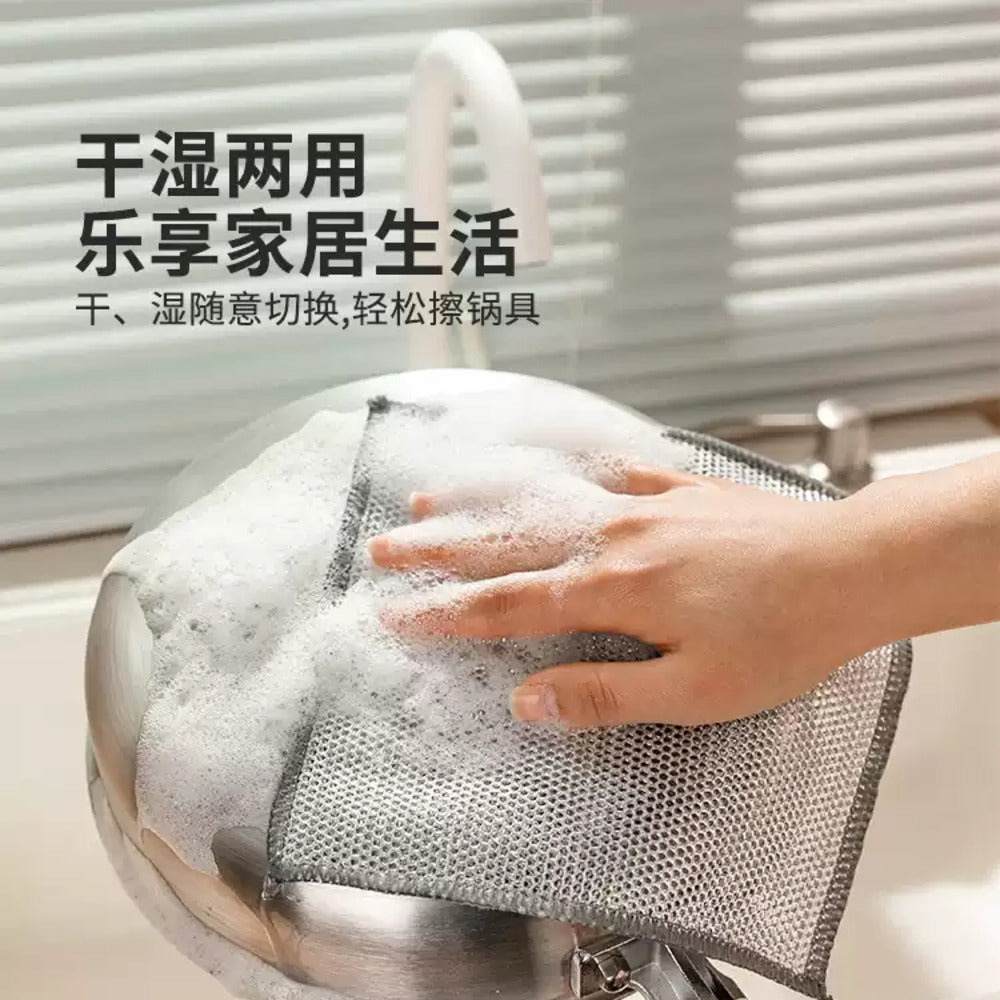 Modern-Housewife-Double-Layer-Silver-Fiber-Cleaning-Cloths---6-Pieces-(20×20cm)-1