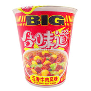 Instant Food at UMall Australia