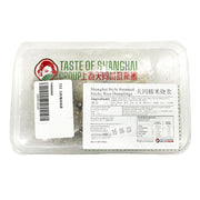 Australian Frozen Dumplings at UMall Australia