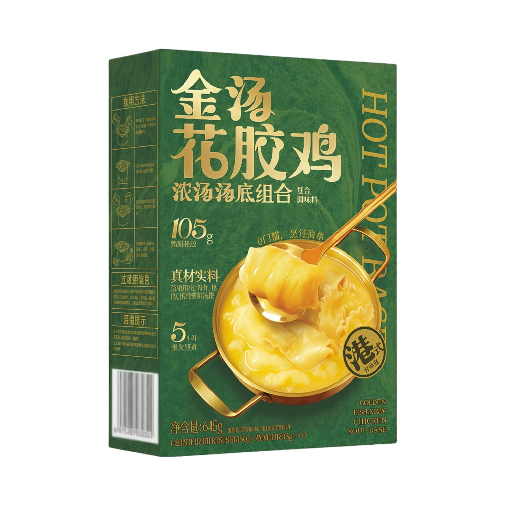 jiangxin-zhonghe-golden-fishmaw-chicken-soup-base-set-645g-limited-import-concentrated-broth-for-hot-pot-noodle-soup-1