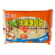 Nguyên liệu lẩu cơ bản at UMall Australia