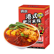 Instant Food at UMall Australia