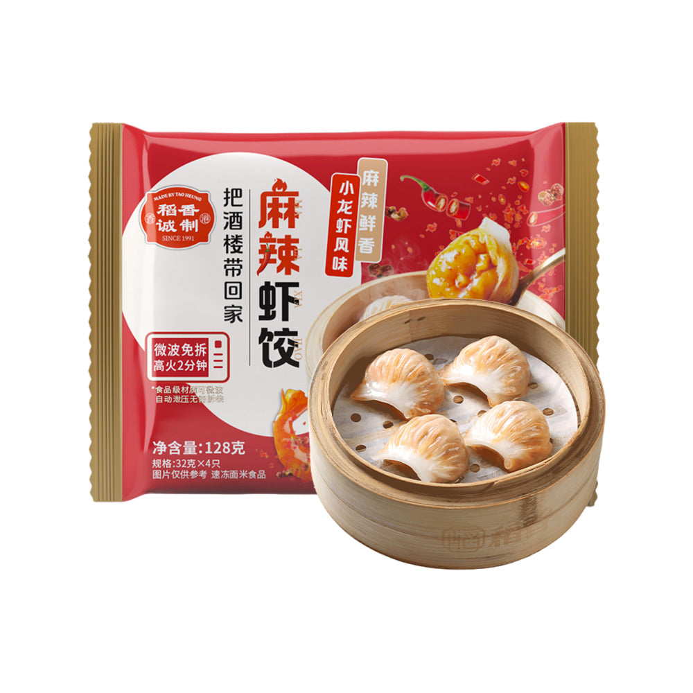Daoxiang-Chengzhi-Spicy-Mala-Shrimp-Dumplings-128g---Har-Gow-(4-Pieces)-1