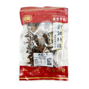 Dried Groceries at UMall Australia