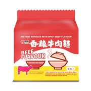 Thực phẩm châu Á ở Sydney | Mua online tại Umall at UMall Australia