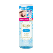 Japanese Beauty Picks at UMall Australia