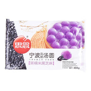 Chinese Frozen Dumplings at UMall Australia