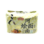 Instant Food at UMall Australia