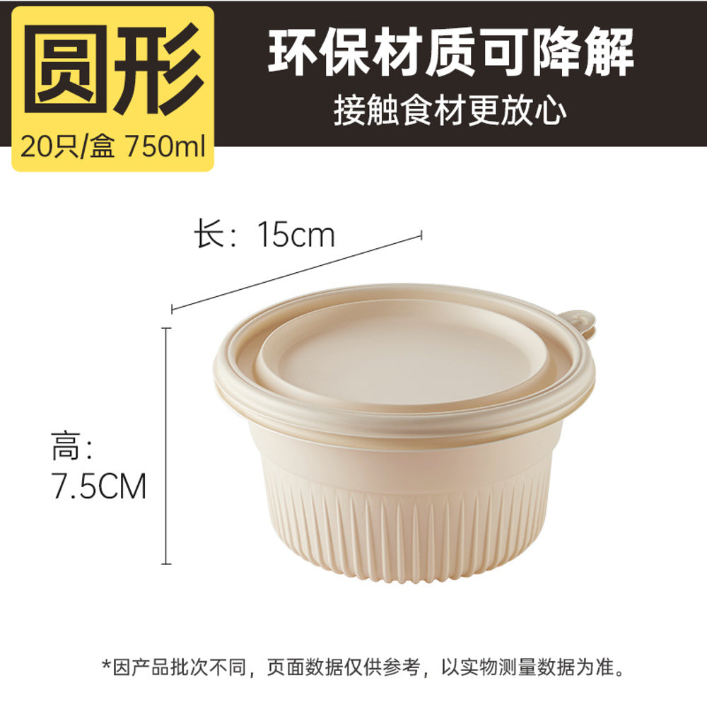 Cooker-King-Compostable-Corn-Starch-Round-Takeaway-Bowls-with-Lids-750-ml-–-Pack-of-20---Eco-Friendly-Disposable-Food-Containers-1