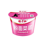 Instant Food at UMall Australia