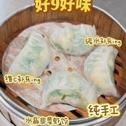 Ăn liền at UMall Australia