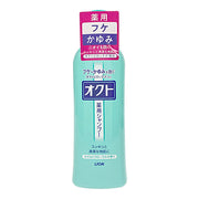 Beauty & Personal Care at UMall Australia