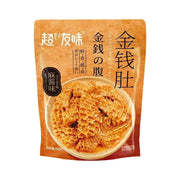 Best Sellers at UMall Australia