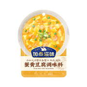Nước dùng, gia vị và thảo mộc at UMall Australia