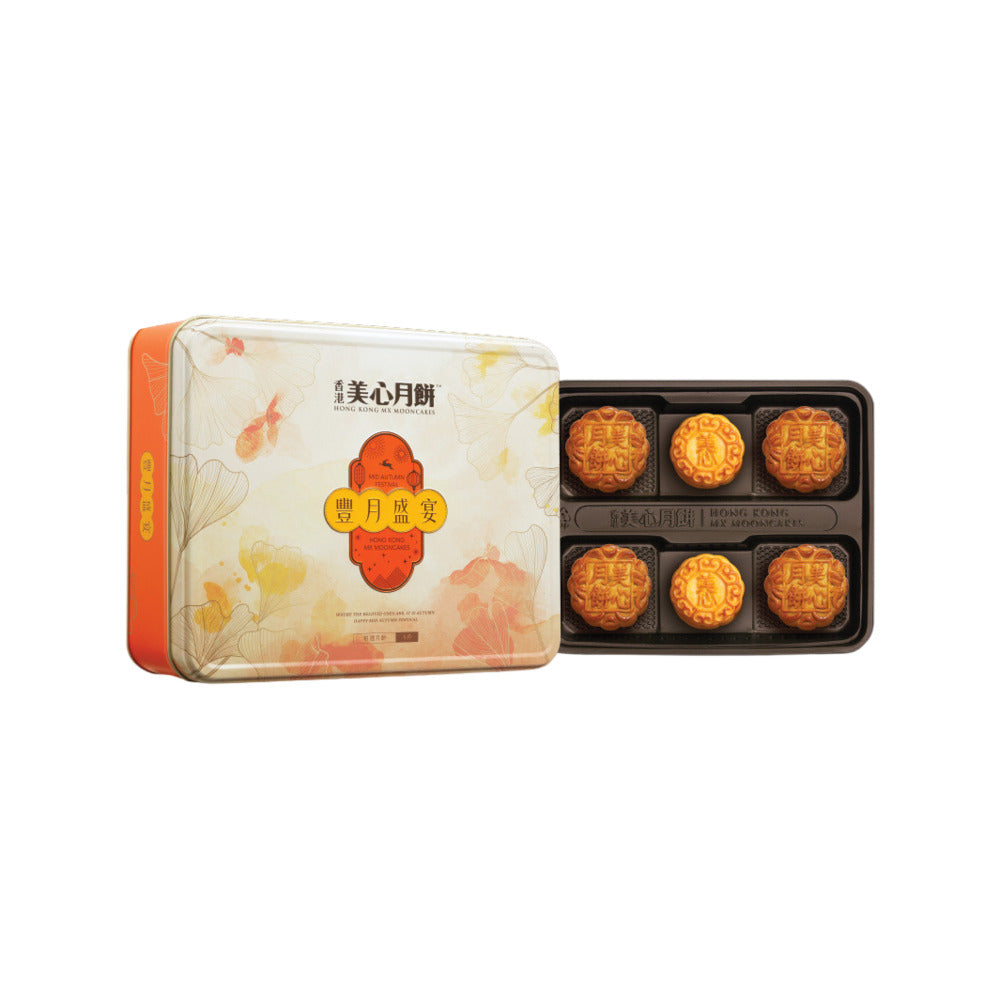 Hong-Kong-MX-Mooncakes-Festive-Assortment-Gift-Tin-–-6-Pieces,-370-g-–-Mid-Autumn-Festival-Gift-1