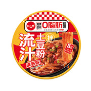 Instant Food at UMall Australia