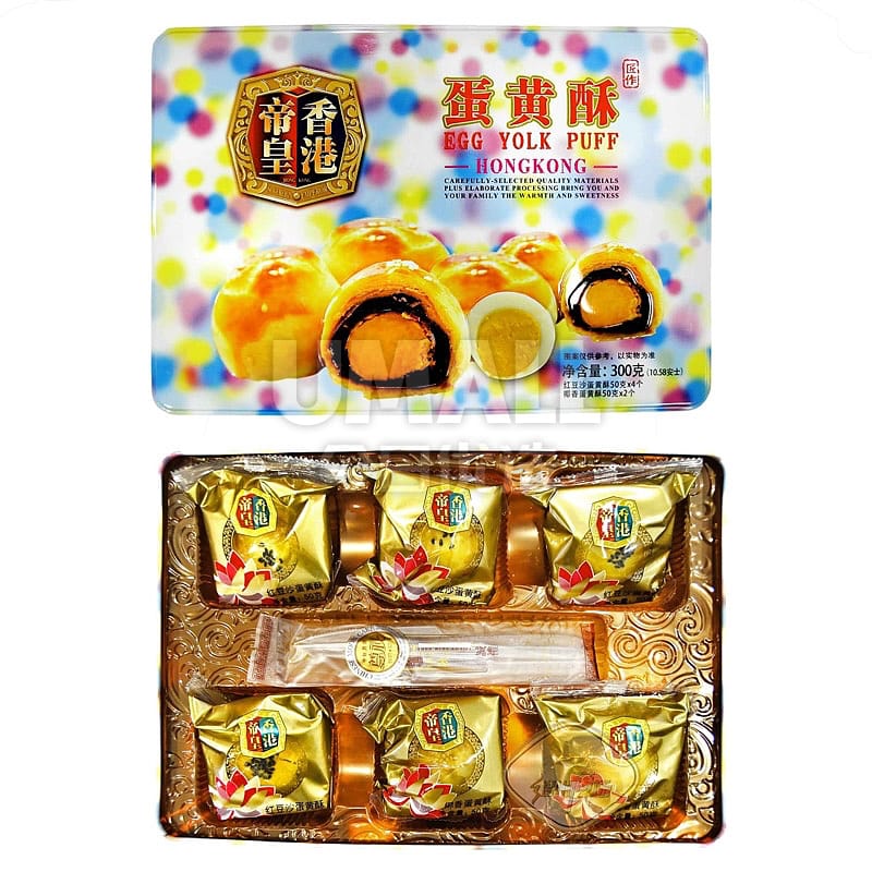 Hong-Kong-Emperor-Egg-Yolk-Puff-Gift-Box-300g---Flaky-Pastry-with-Salted-Egg-Yolk-Center-2