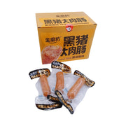 Thực phẩm châu Á ở Sydney | Mua online tại Umall at UMall Australia