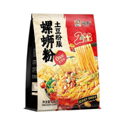 Instant Food at UMall Australia