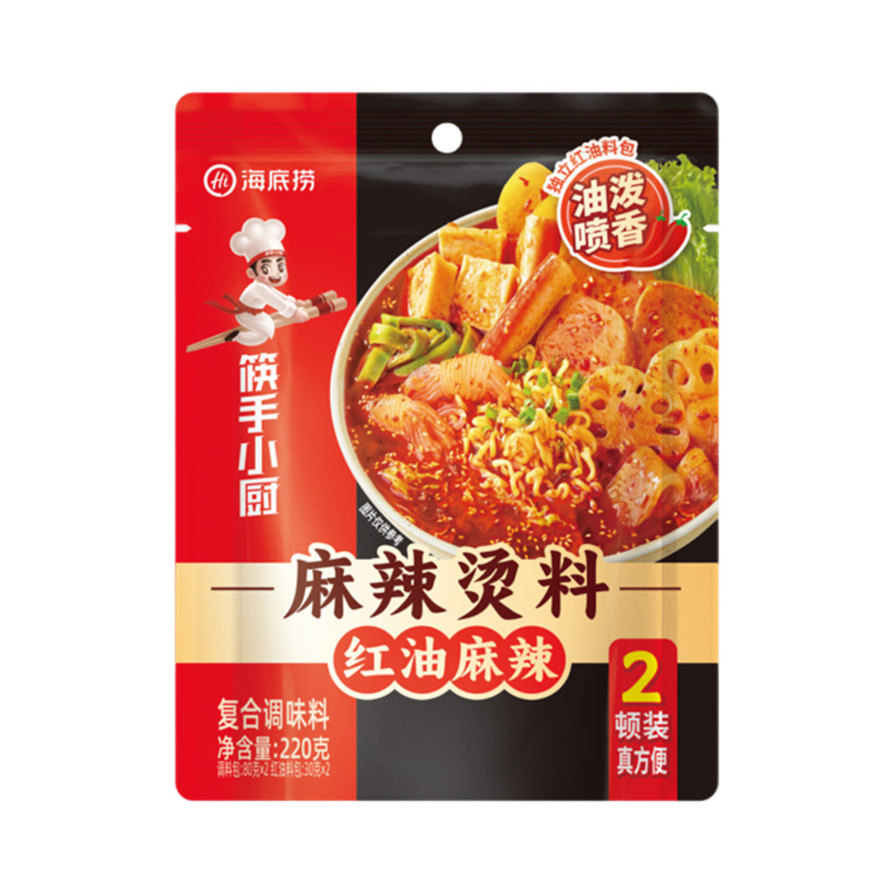 Haidilao-Red-Chili-Oil-Mala-Tang-Soup-Base-220g-–-Spicy-Sichuan-Street-Style-Broth-Mix-1