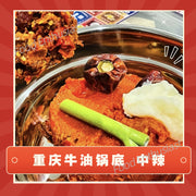 Australian Instant Food at UMall Australia