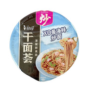 Instant Food at UMall Australia