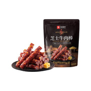 Dried Meat & Seafood at UMall Australia