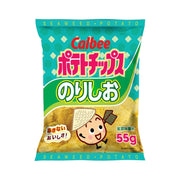 Best Sellers at UMall Australia