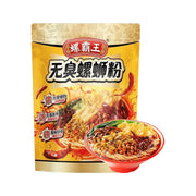 Sản phẩm mới at UMall Australia